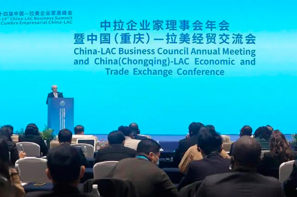 Iluminação À Prova de Explosão Na China-LAC Sureall Business Summit